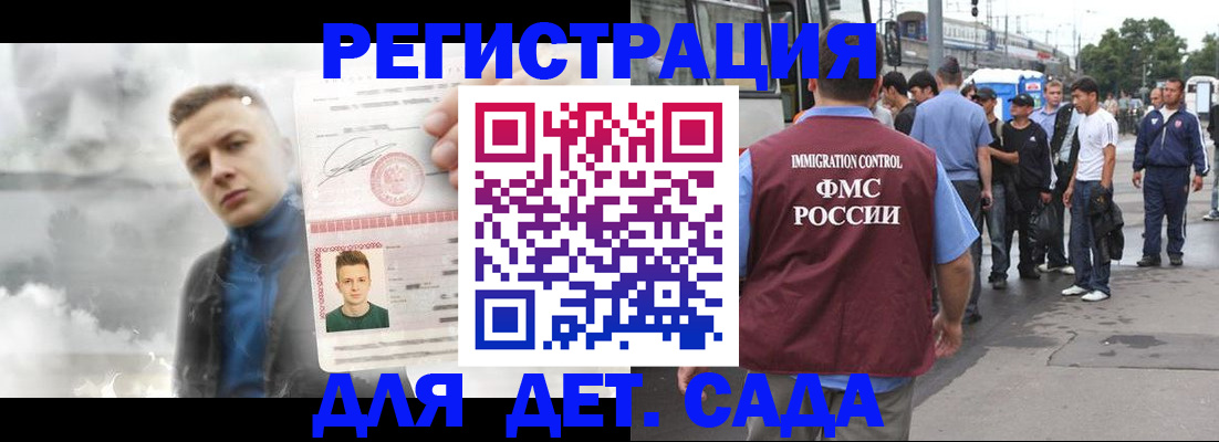 временная регистрация адрес в Юрьев-Польском